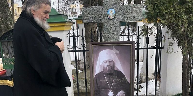 НА МОГИЛКЕ МИТРОПОЛИТА ИОАННА (ВЕНДЛАНДА)