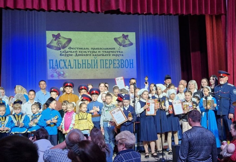 10-й молодежный фестиваль православной культуры и творчества «Пасхальный перезвон» Верхне-Донского казачьего округа состоялся в станице Боковской