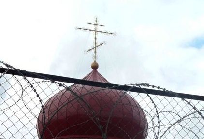 В ИТУ 20 г. Шахты совершено таинство соборования