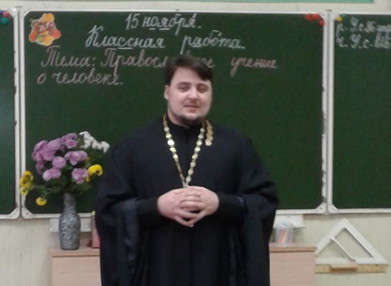 Священник Никольского храма города Шахты иерей Николай Налеткин посетил школу № 25 г. Шахты