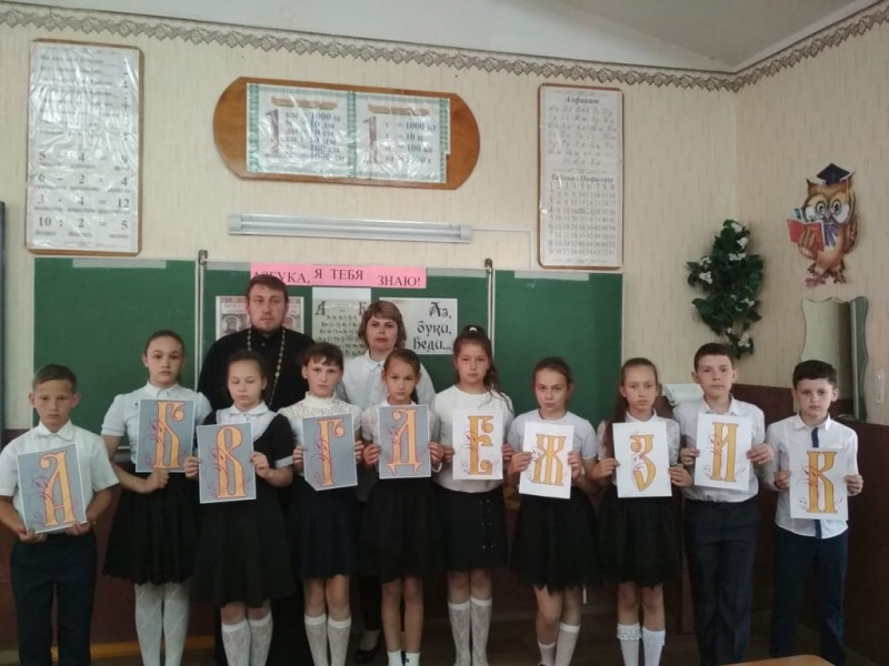 День славянской письменности отметили в Новошахтинске
