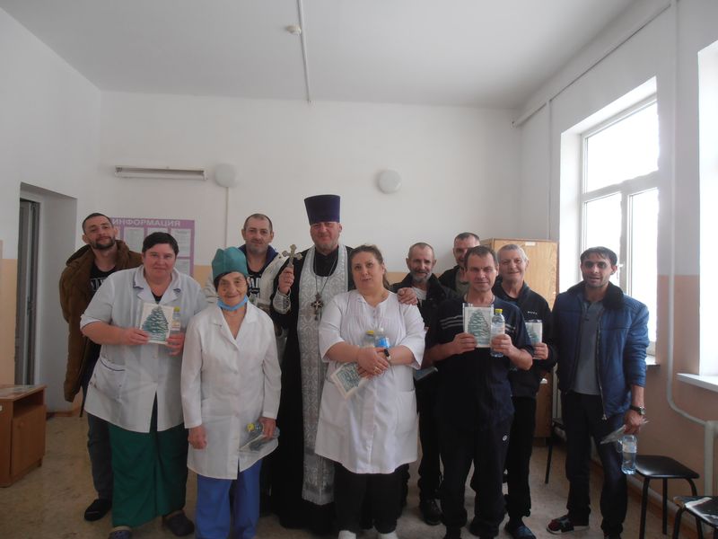 В Каменске-Шахтинском освятили воду для пациентов и сотрудников туберкулёзного диспансера