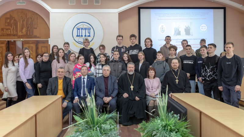 Шахтинская епархия организовала и провела в вузе традиционную Сретенскую научно-практическую молодежную конференцию