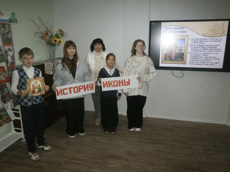 В Донецке школьникам рассказали о подвиге святых Веры, Надежды, Любови и матери их Софии
