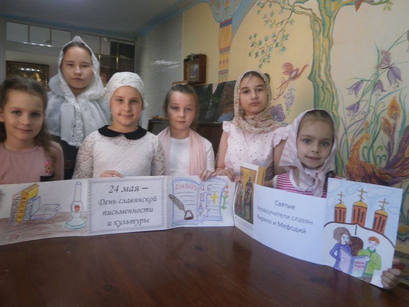 Завершение Недели славянской письменности в Донецком благочинии
