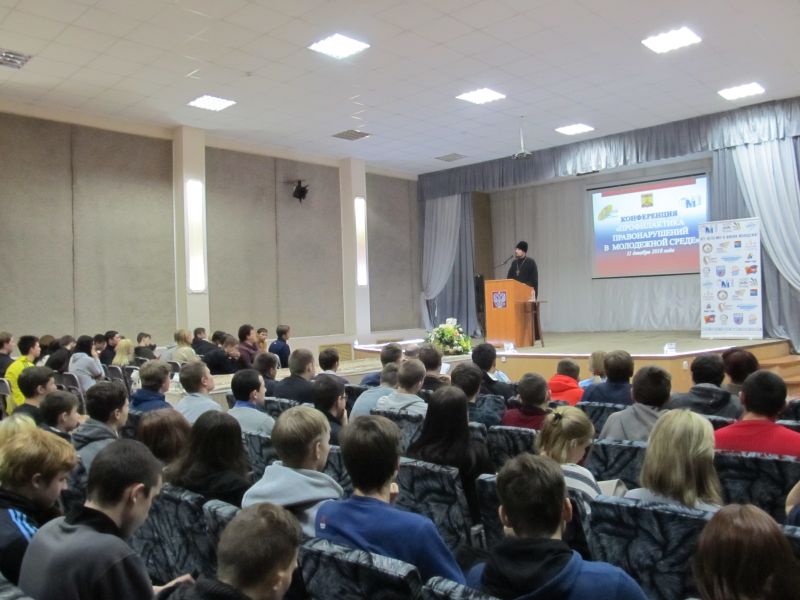 Иерей Иоанн Трофимов выступил на конференции в Шахтинском техникуме дизайна и сервиса «Донтекс»