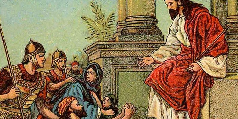 ПРОЩЕНИЕ И СПРАВЕДЛИВОСТЬ