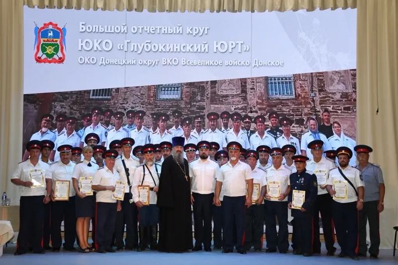 Служение, традиции и единство: казаки Глубокинского юрта подвели итоги года 