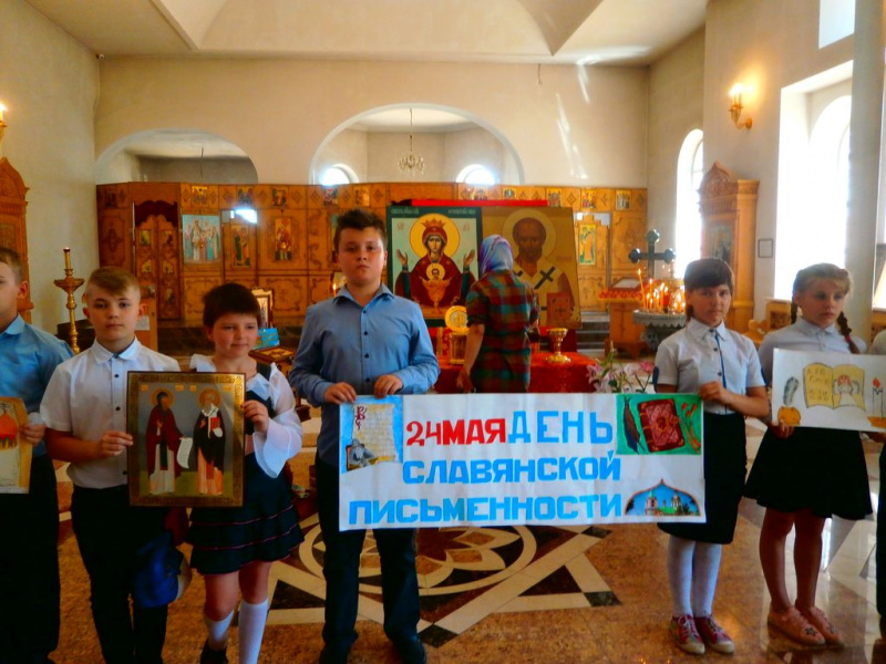 В г. Донецке началась неделя Славянской письменности