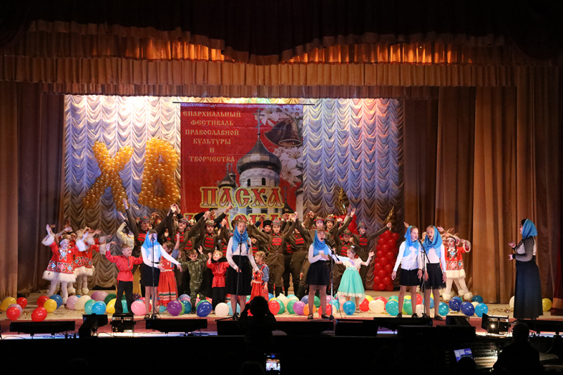 Гала-концерт IV открытого епархиального фестиваля культуры и творчества «Пасха Красная 2018»