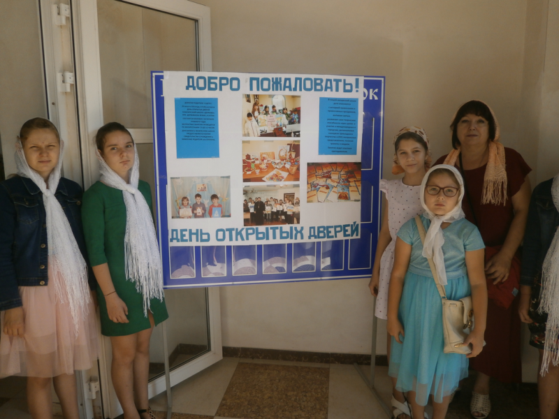 В воскресной школе «Держава» при храме Державной иконы Божией Матери г. Донецка прошел день открытых дверей «К духовным знаниям»