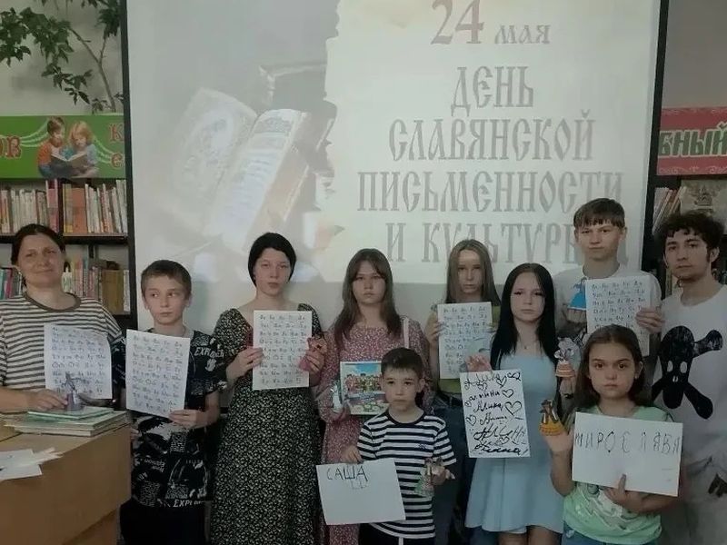 «Через века, несущие свет…»