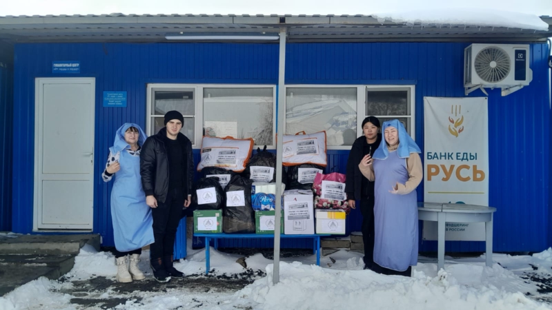 Продолжается работа гуманитарного центра «От сердца к сердцу» при храме Донской иконы Божией Матери 