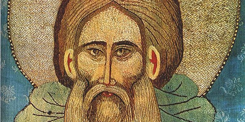 СЕРГИЙ РАДОНЕЖСКИЙ, ПРЕПОДОБНЫЙ ВСЕЯ РУСИ