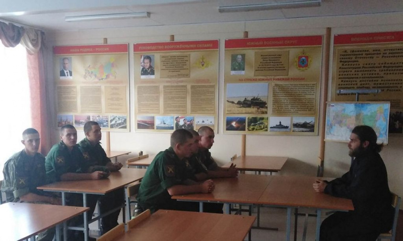 В День крещения Руси иерей Владимир Молородов провел беседу с военнослужащими войсковой части 150-й дивизии