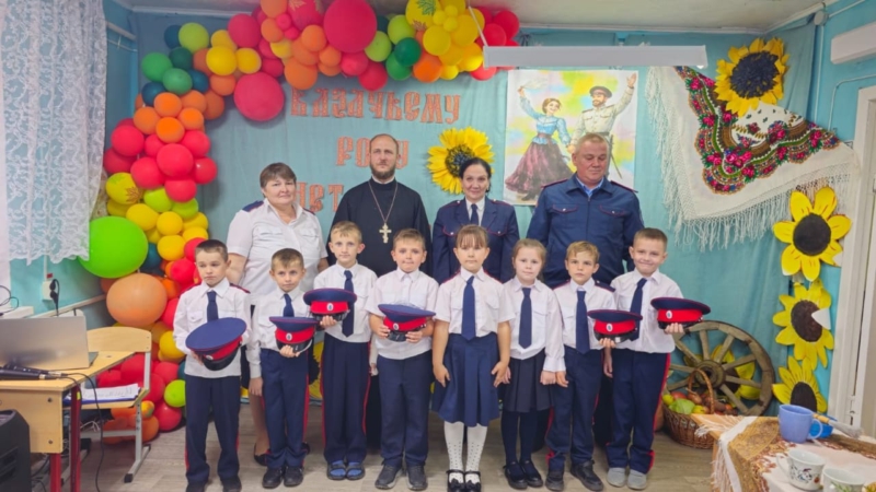 Посвящение в казачата в Карповке