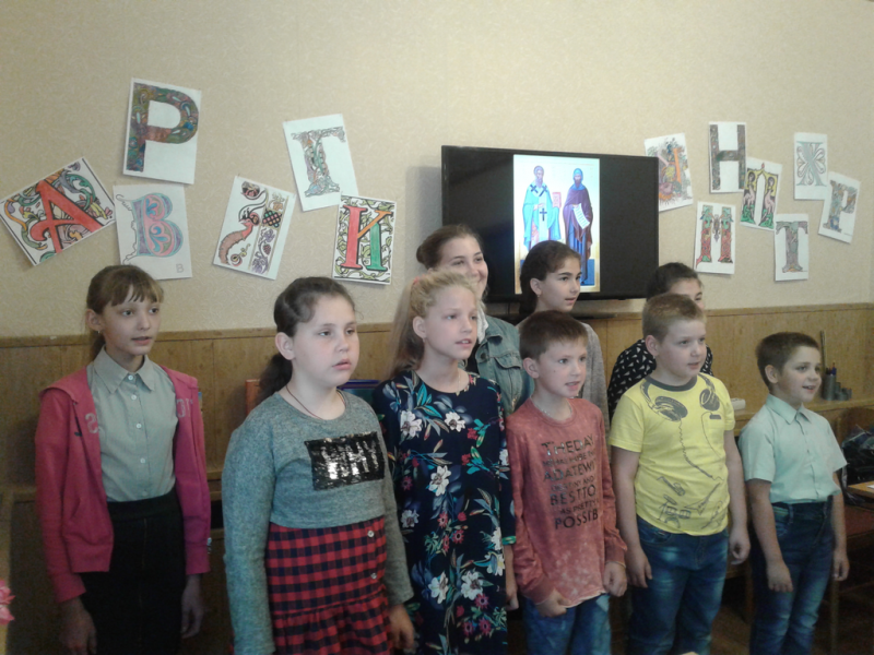 День славянской письменности и культуры в воскресной школе «Азы Православия» Донецкого Успенского Архиерейского подворья