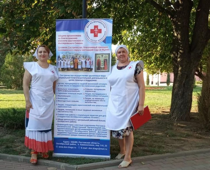 Сестры Марфо-Мариинского Сестричества и члены семейного клуба «Верность» при храме Архистратига Михаила пос. Каменоломни приняли участие в районном мероприятии, посвященном Дню российского флага