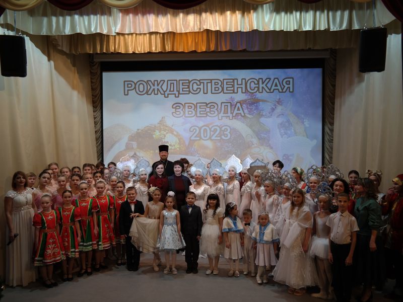 В Новошахтинском благочинии стартовал открытый фестиваль православной культуры и творчества «Рождественская звезда -2024»