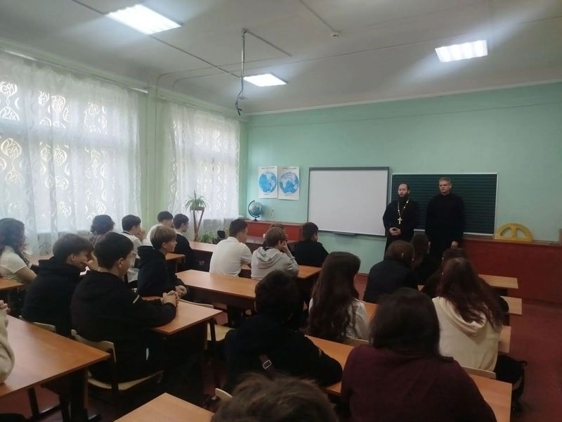 В школе №23 состоялась беседа о настоящей любви