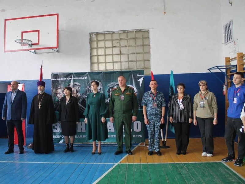Протоиерей Александр Маштанов принял участие в открытии муниципального этапа военно-патриотической игры «Зарница 2.0»