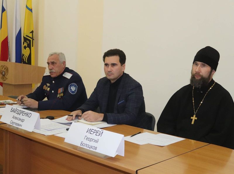  Состоялось заседание совета по делам казачества при администрации города Шахты
