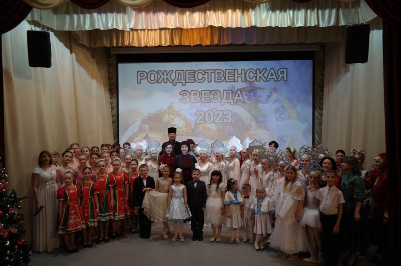 Гала-концерт открытого городского фестиваля Православной культуры и творчества «Рождественская звезда – 2023». Видео