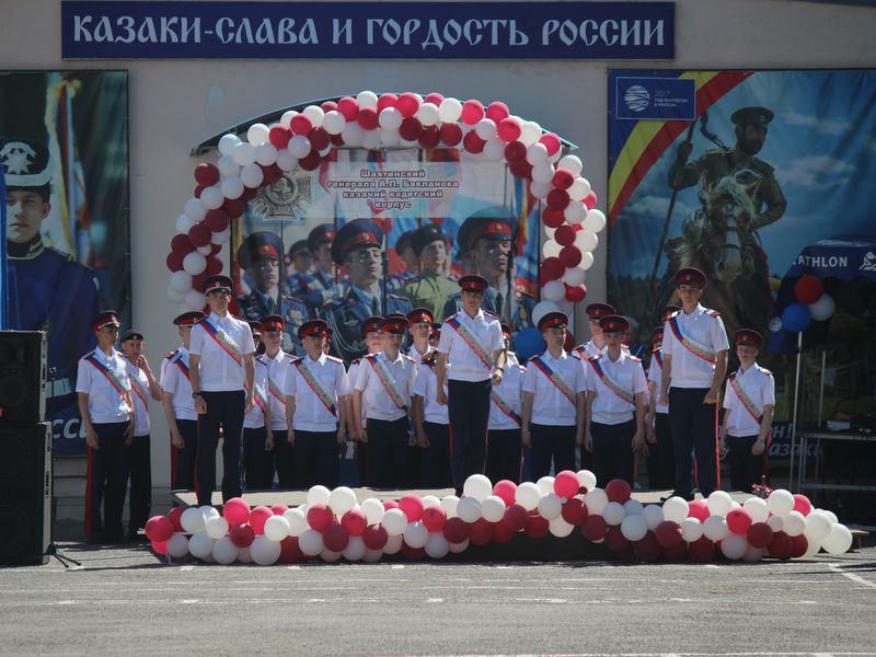 «Последний звонок» в Шахтинском генерала Я.П. Бакланова казачьем кадетском корпусе