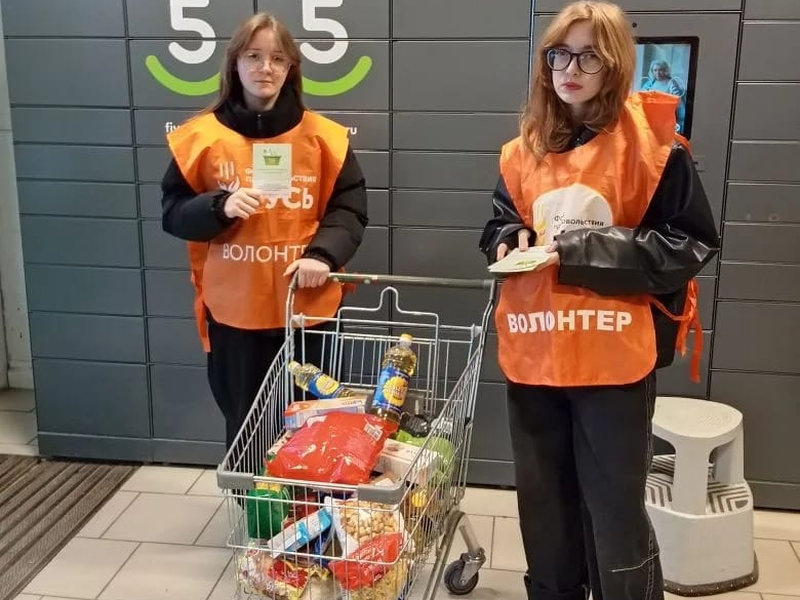 В Донецке проходит очередная акция «Корзина доброты»