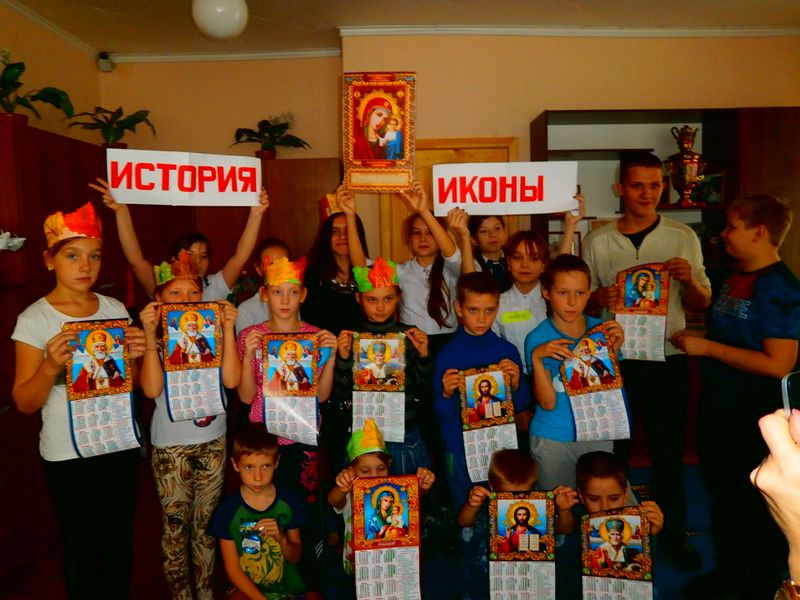 В Донецком центре помощи детям прошло занятие в кружке «Живое слово мудрости духовной» по теме «Казанская икона Божией Матери и история Отечества»