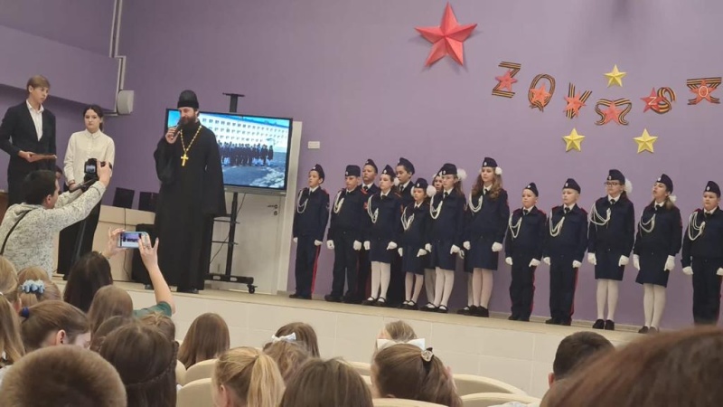 В школе № 48 г. Шахты учеников 5-го казачьего класса посвятили в кадет