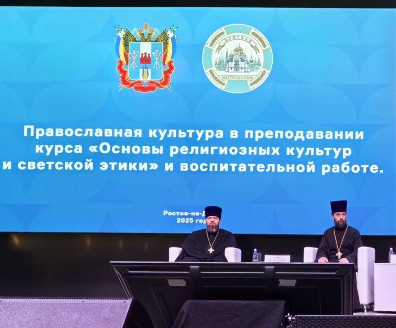 В рамках областной учительской конференции «Духовно-нравственное просвещение, воспитание детей и молодежи в контексте вызовов времени» прошла работа  секций