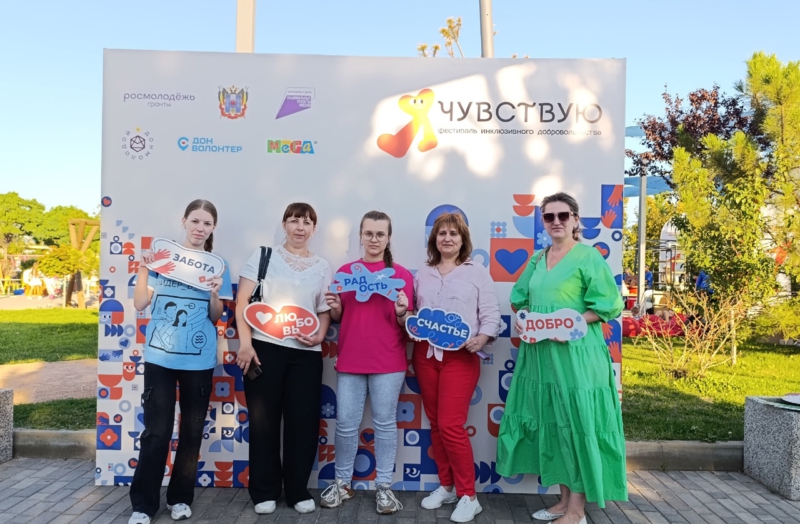 Гуковчане приняли участие в фестивале "Я чувствую" 