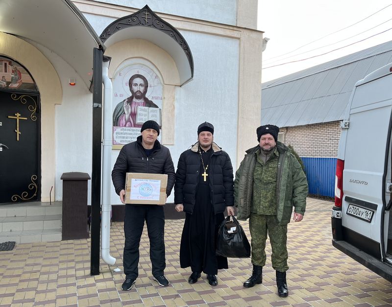 Приход храма пророка Иоанна Предтечи ст. Боковской передал очередную гуманитарную помощь для военнослужащих