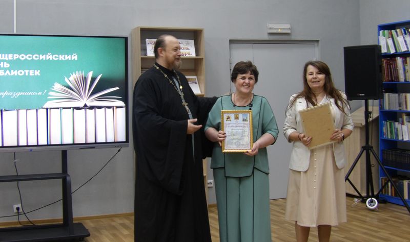 В Новошахтинске библиотекарей поздравили с профессиональным праздником