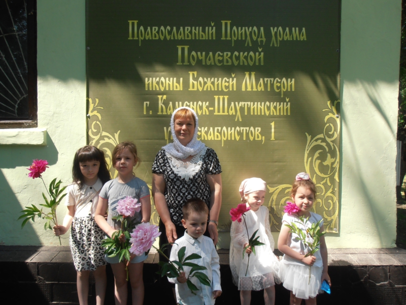 «Стремитесь делать добрые дела, они всегда добром к вам возвратятся» 