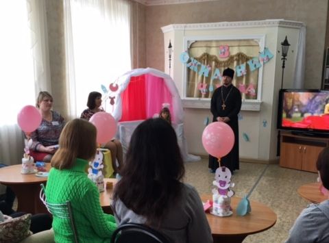 Иеромонах Никон (Синюшкин) посетил запускавшийся в Красном Сулине обучающий проект для будущих мам «В ожидании чуда»