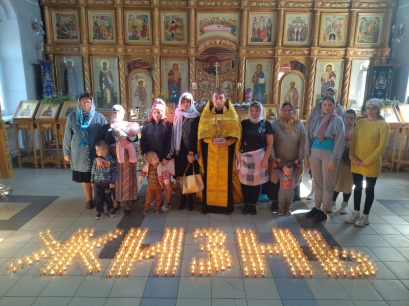 В г. Новошахтинске состоялась традиционная акция «ЗА ЖИЗНЬ»