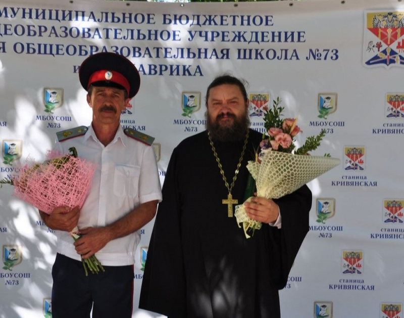 Настоятель храма святителя Тихона Задонского ст. Кривянской протоиерей Константин Федосеев поздравил учащихся казачьей школы № 73 с началом учебного года