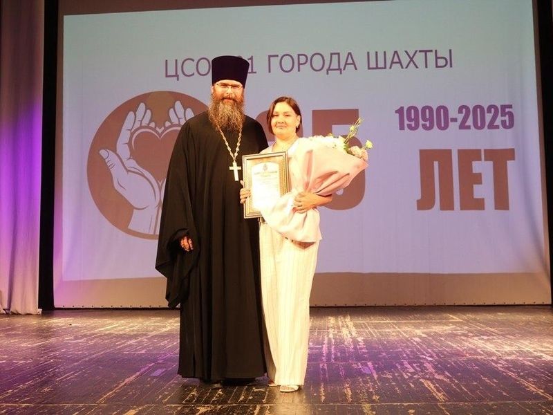 Центр социального обслуживания граждан пожилого возраста и инвалидов № 1 города Шахты отметил 35-летие