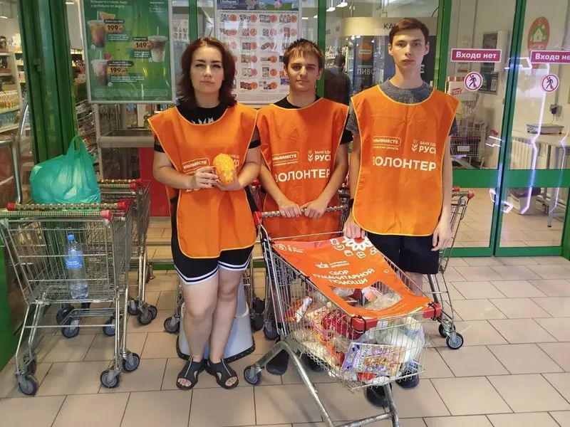 В Новошахтинске прошел традиционный продовольственный марафон «Корзина доброты»