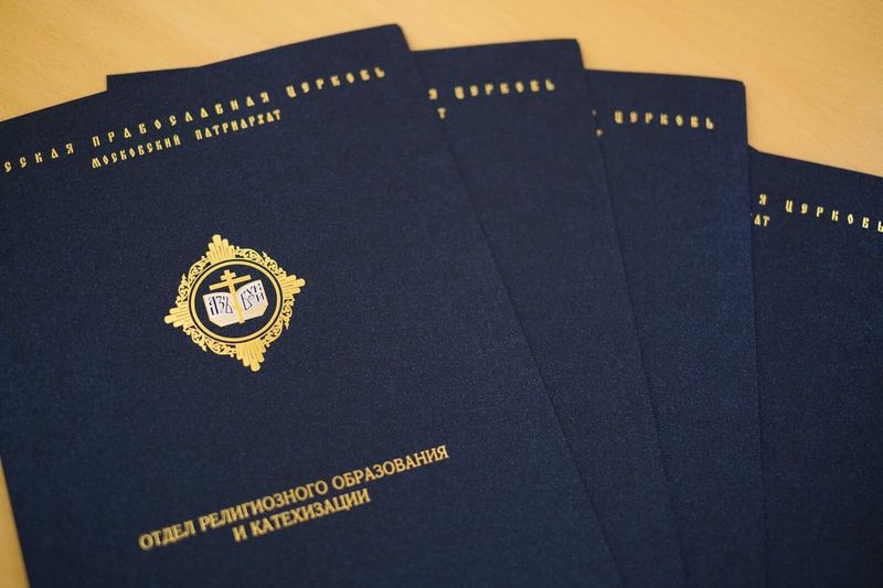 Председатель епархиального отдела религиозного образования принял участие в совещании