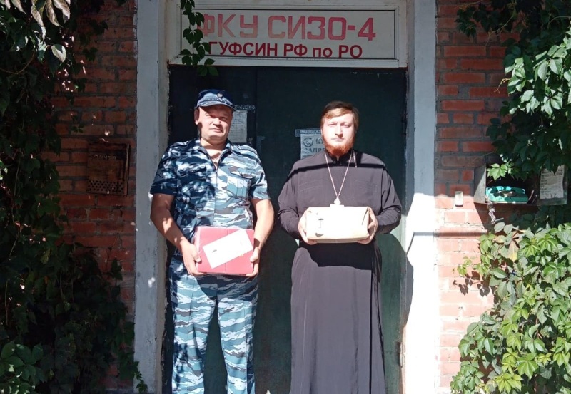 В следственный изолятор ФКУ СИЗО-4 города Шахты передана духовная литература