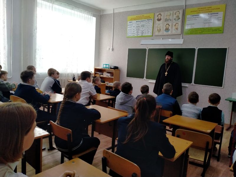 Иерей Андрей Павленков провел урок с учащимися МБОУ Ясненской СОШ «Масленица, приготовление к Великому посту»