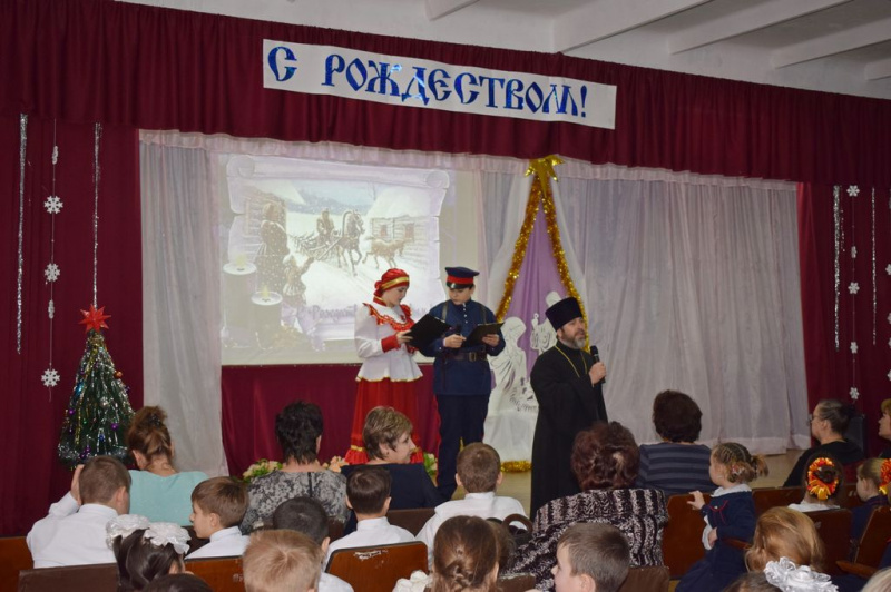 В Багаевской Казачьей СОШ №3 состоялся концерт «Рождественские посиделки казачат», посвященный святочным дням