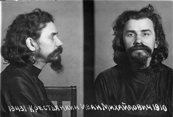 СЛЕДСТВЕННОЕ ДЕЛО АРХИМАНДРИТА ИОАННА (КРЕСТЬЯНКИНА)