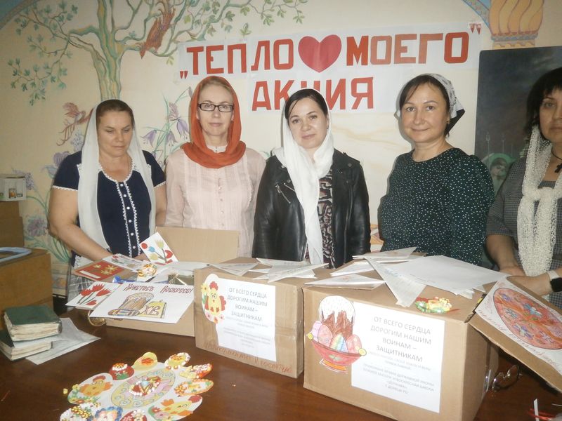 Вера мертва без дел милосердия