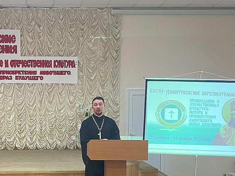 Отдел образования Верхнедонского района провел мероприятие по сохранению и укреплению традиций российских духовно-нравственных ценностей, культуры и исторической памяти