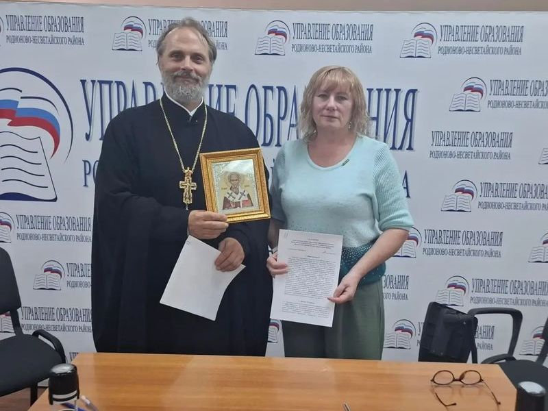 Подписание Соглашения о сотрудничестве между Управлением образования Родионово-Несветайского района и Родионово-Несветайским благочинием   