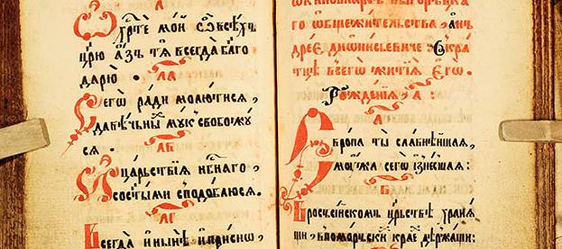 «ХРИСТОС РОДИЛСЯ – АДАМ ОСВОБОДИЛСЯ!»